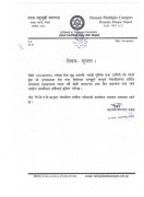 सूचना